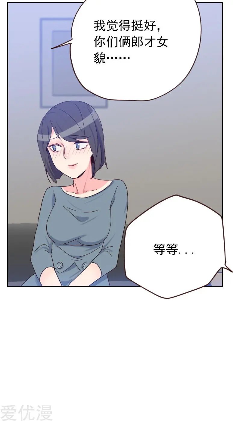 第55话 出气