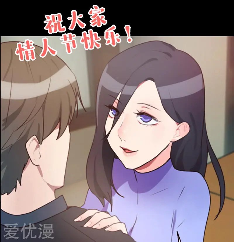 第55话 出气