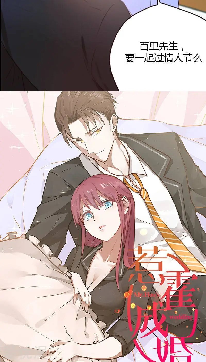 第55话 出气
