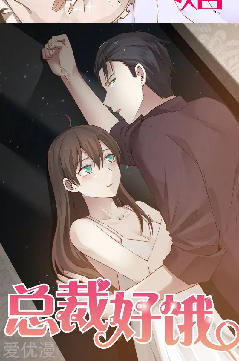 第55话 出气