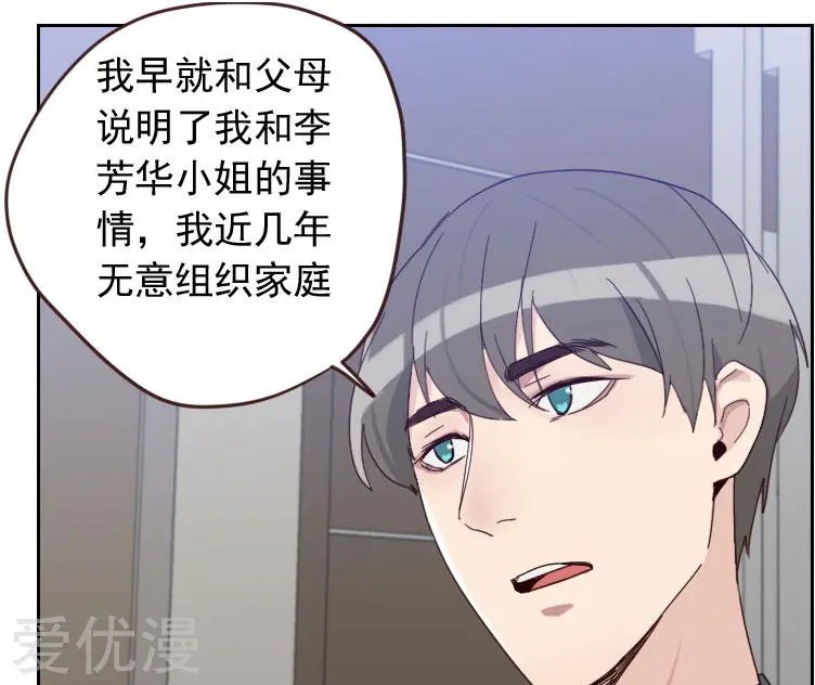 第56话 帮倒忙？