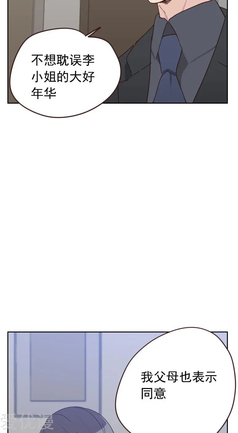 第56话 帮倒忙？