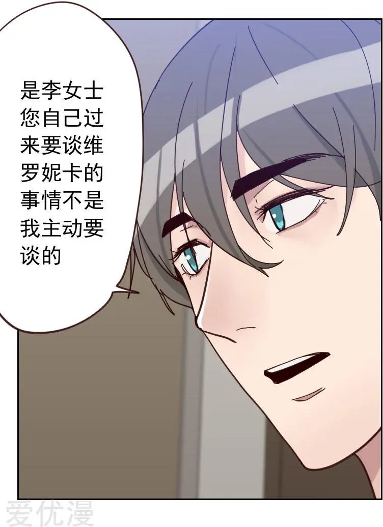 第56话 帮倒忙？