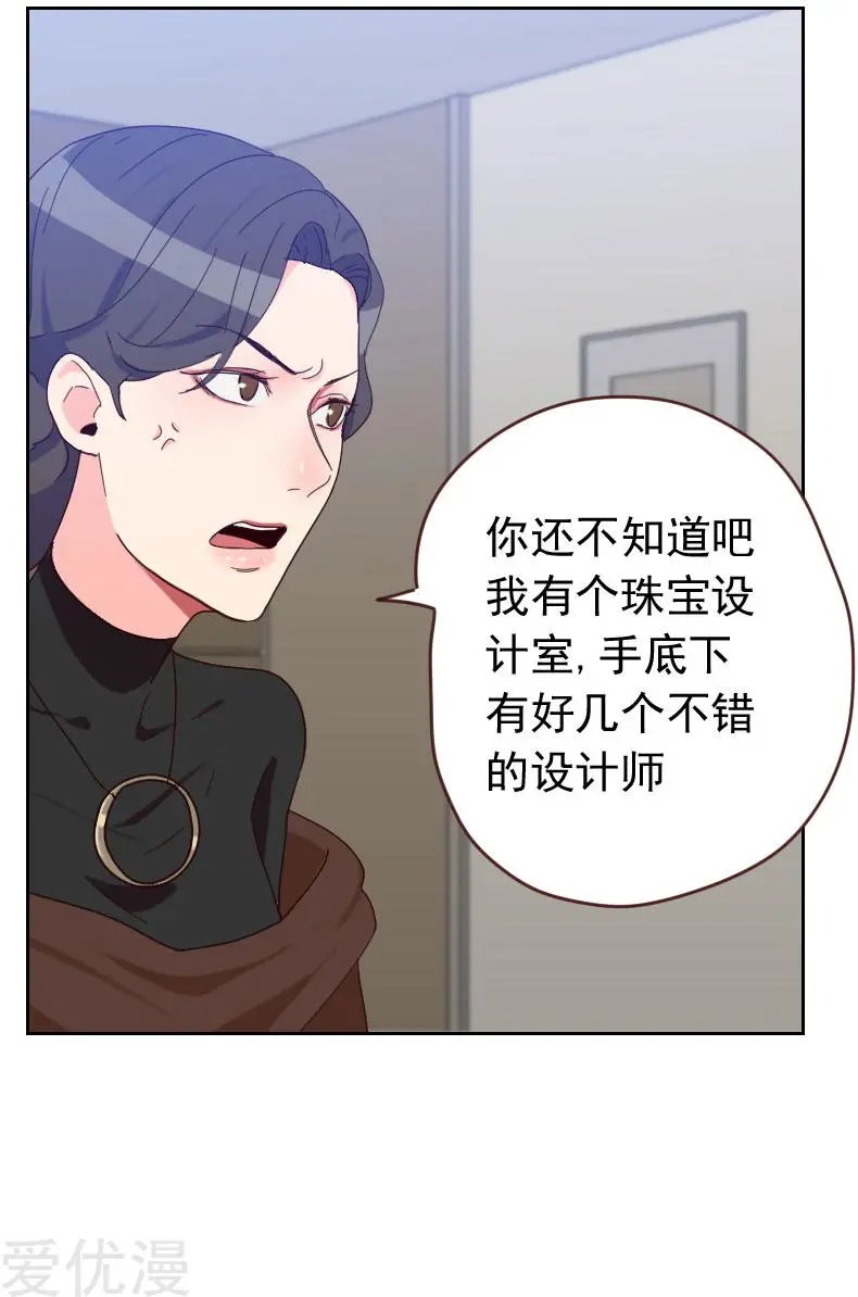 第56话 帮倒忙？
