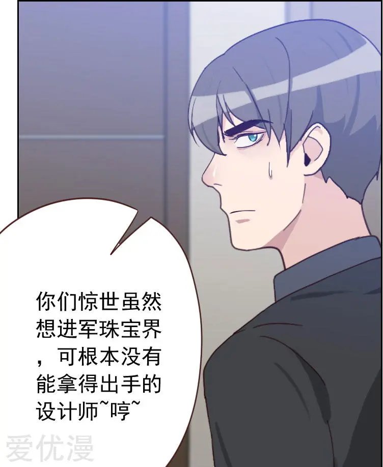第56话 帮倒忙？
