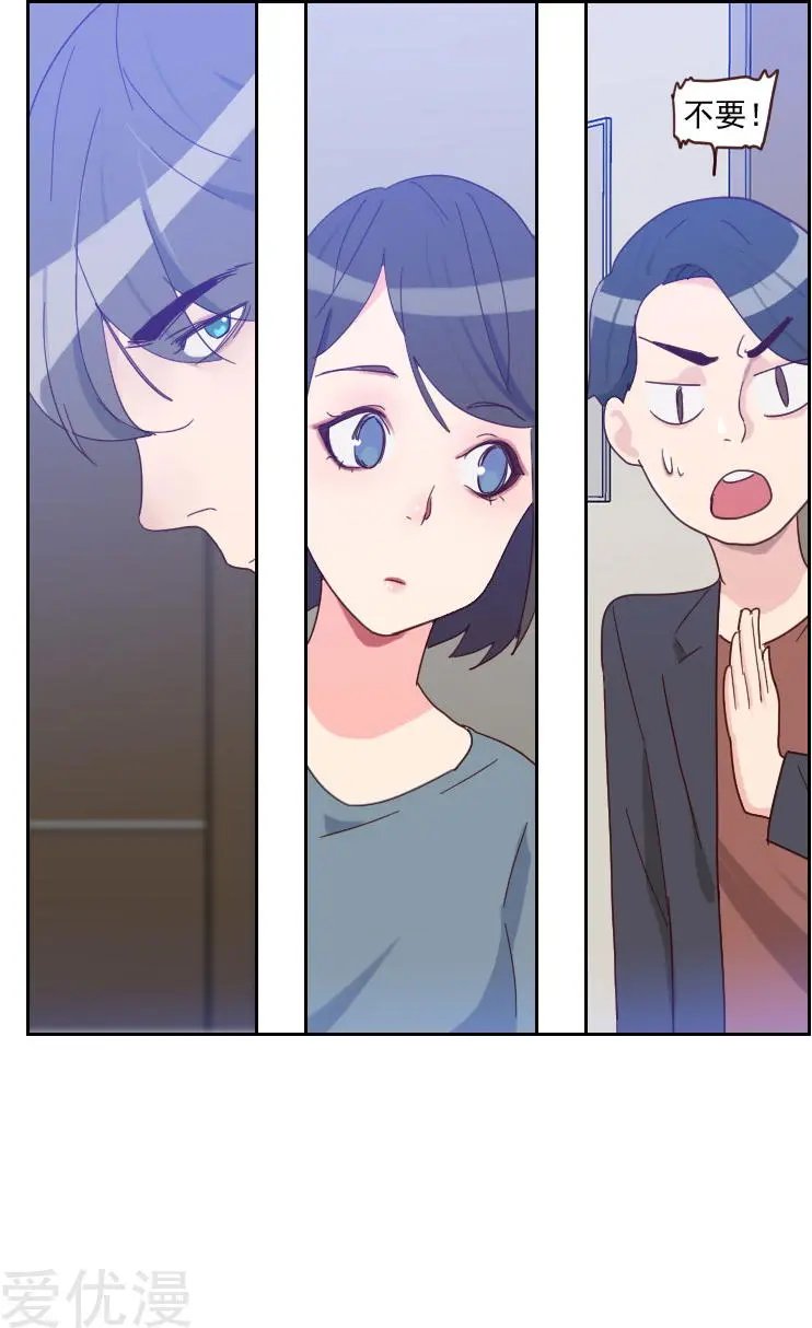 第56话 帮倒忙？