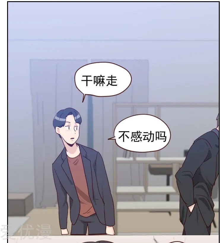 第56话 帮倒忙？