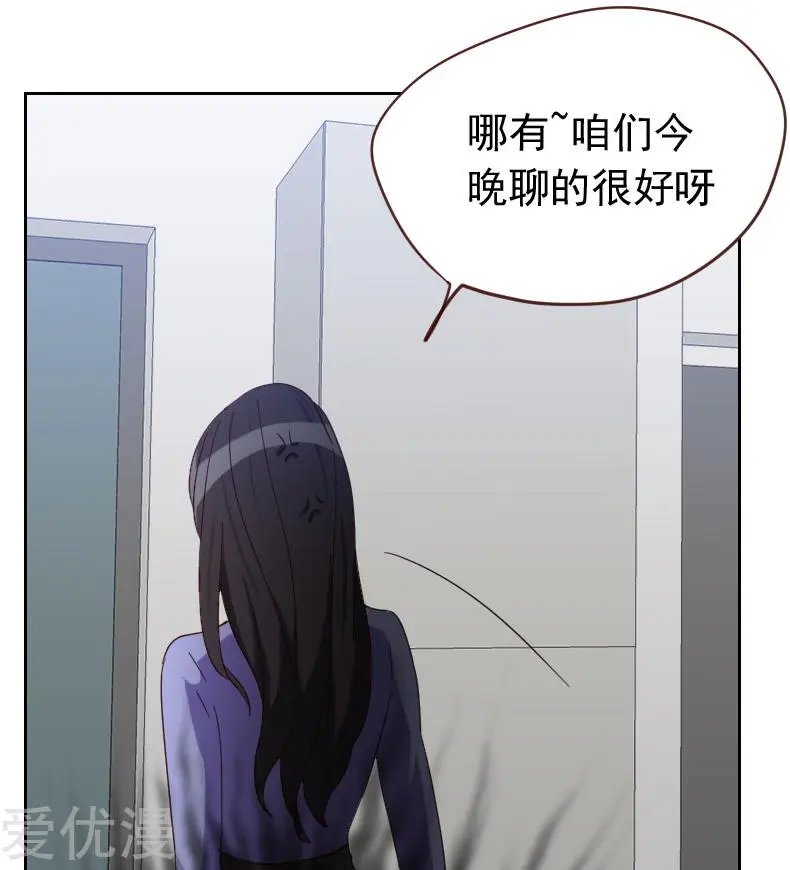 第56话 帮倒忙？