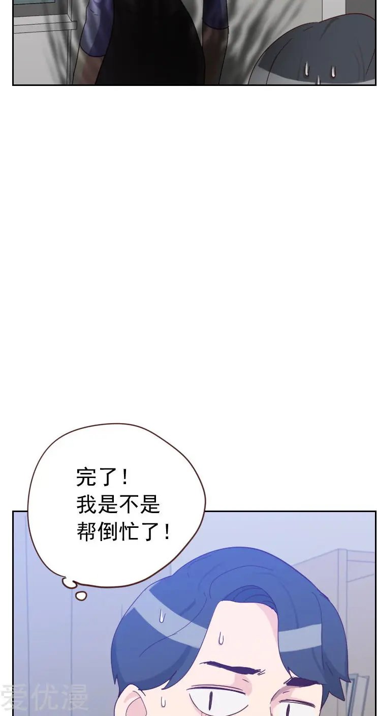 第56话 帮倒忙？