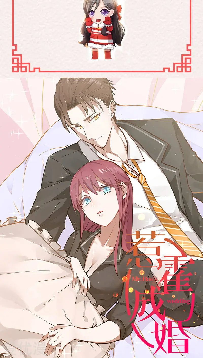 第56话 帮倒忙？