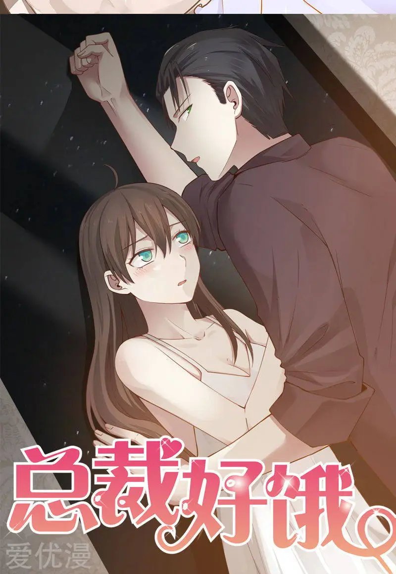 第56话 帮倒忙？