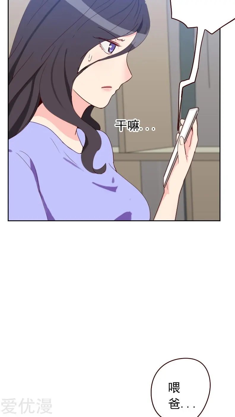 第57话 装模作样