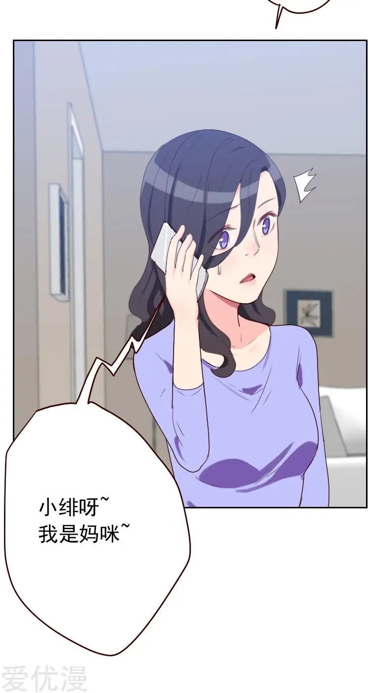 第57话 装模作样