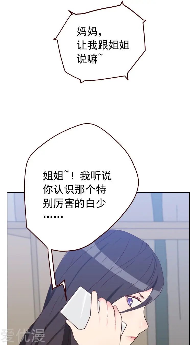 第57话 装模作样
