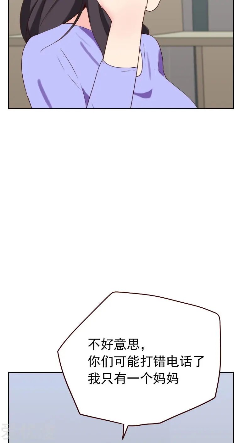 第57话 装模作样