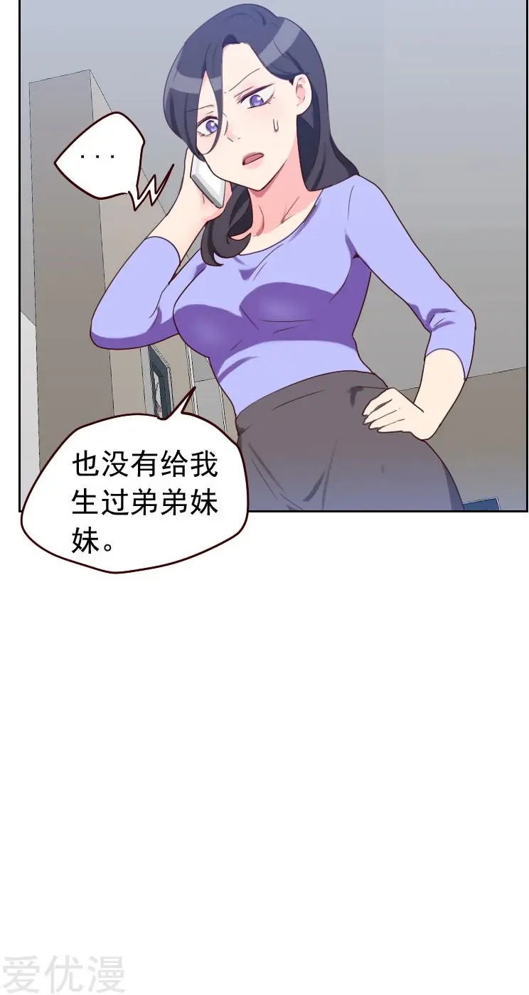 第57话 装模作样