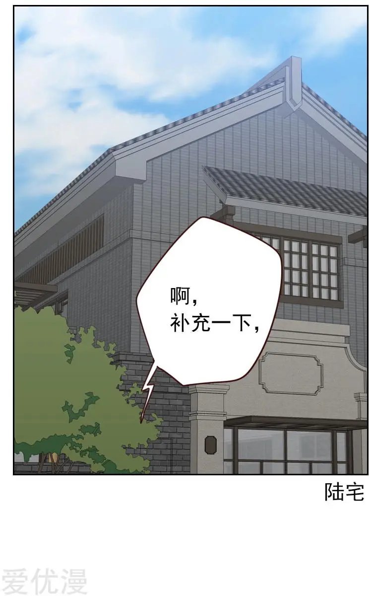 第57话 装模作样