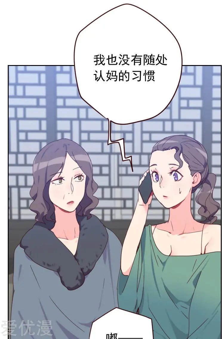 第57话 装模作样