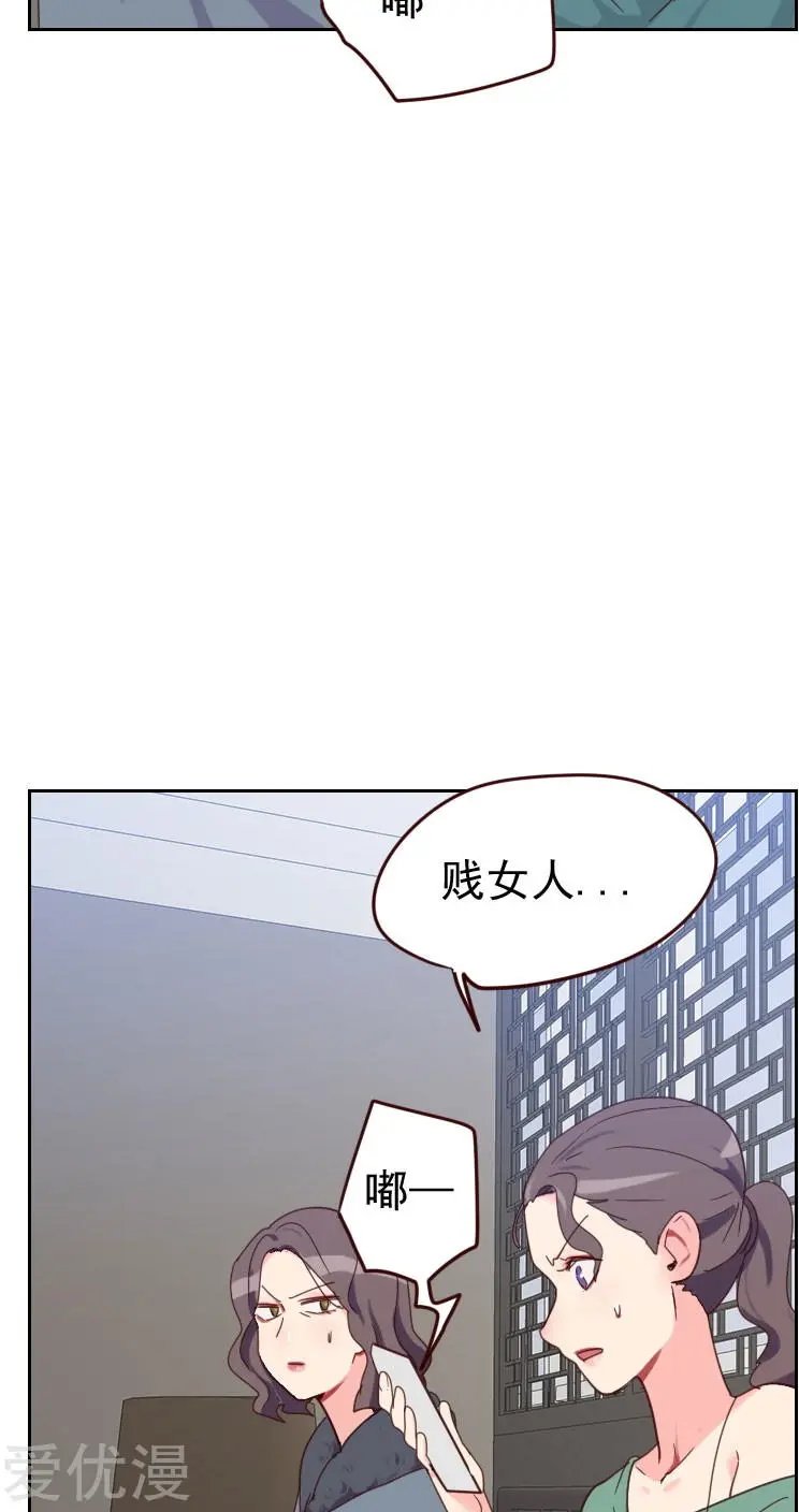 第57话 装模作样