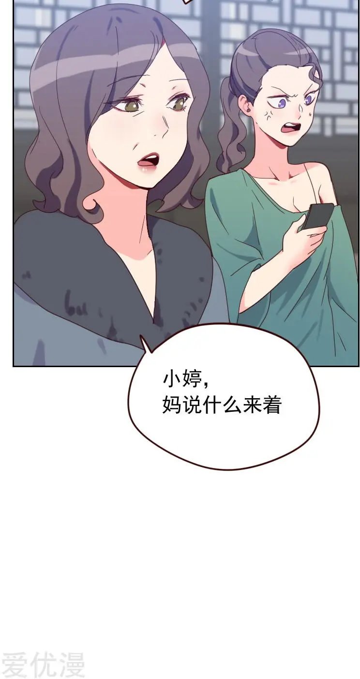 第57话 装模作样
