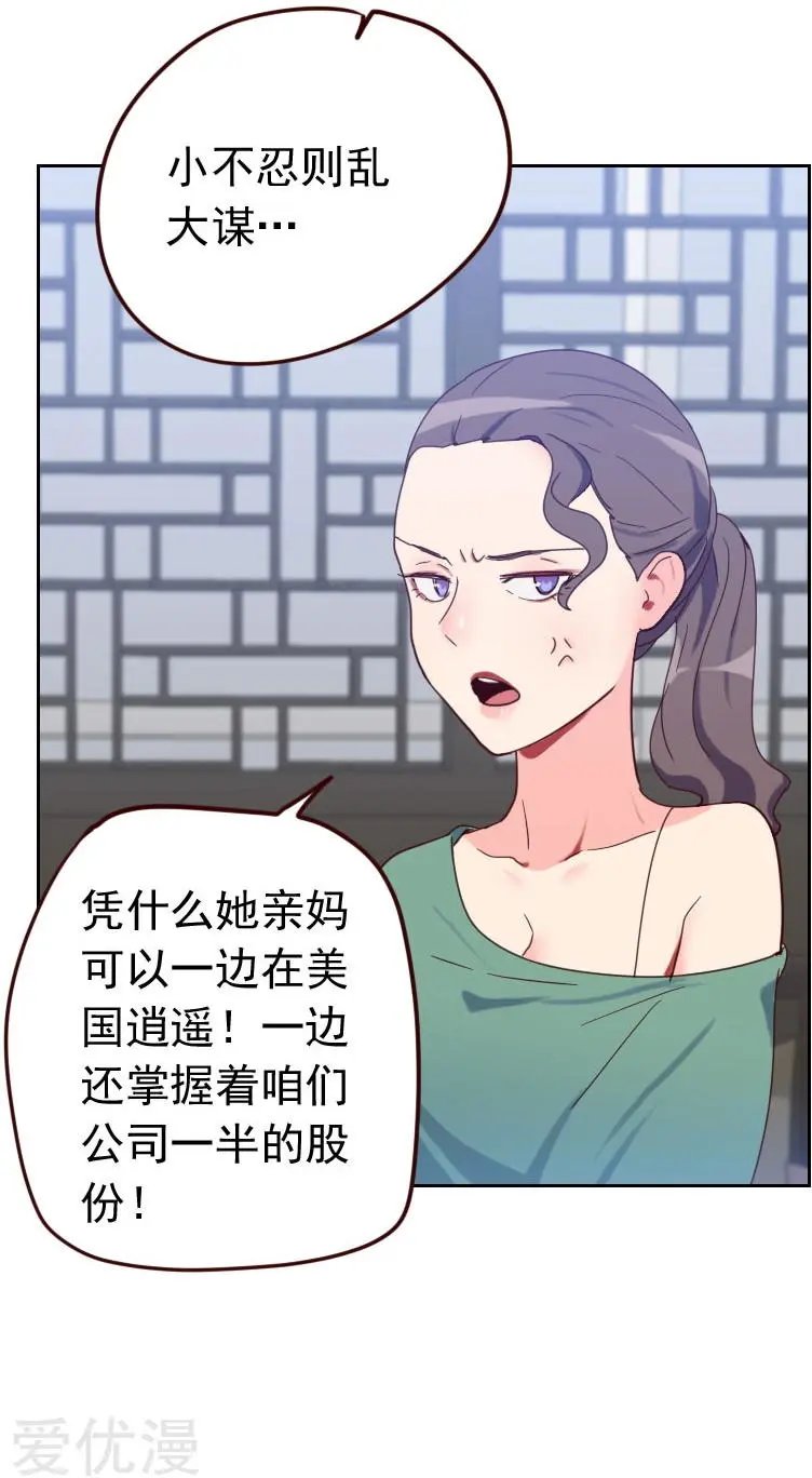 第57话 装模作样