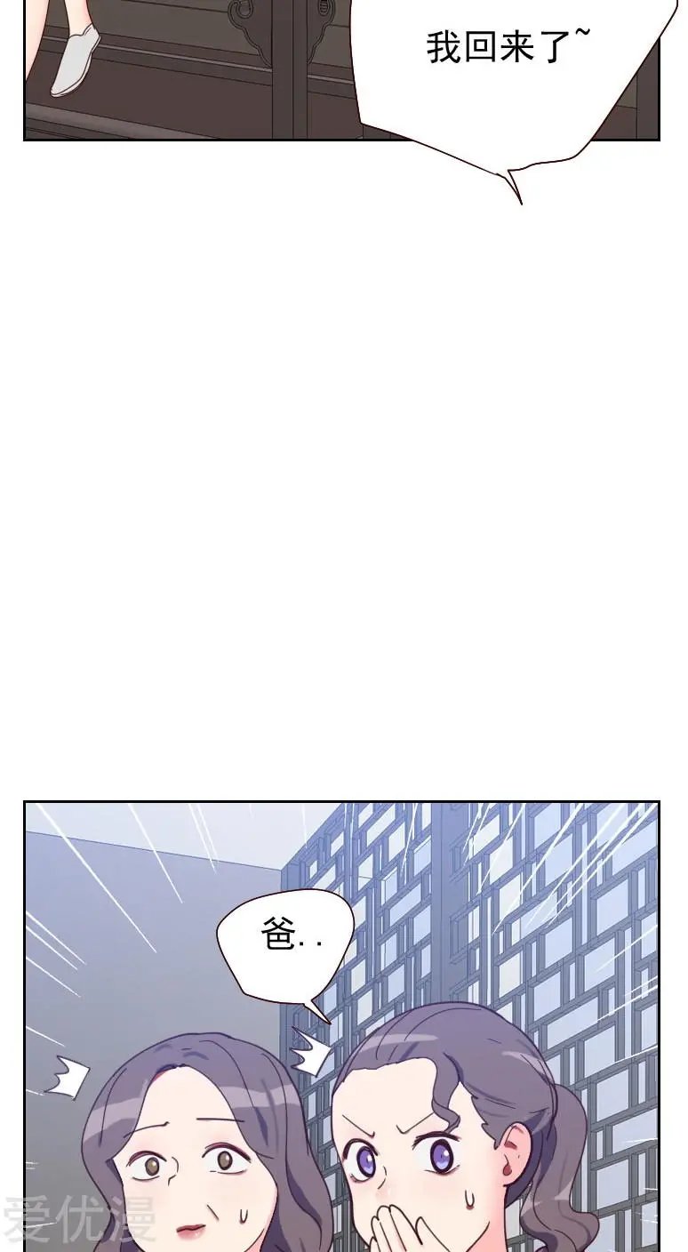 第57话 装模作样