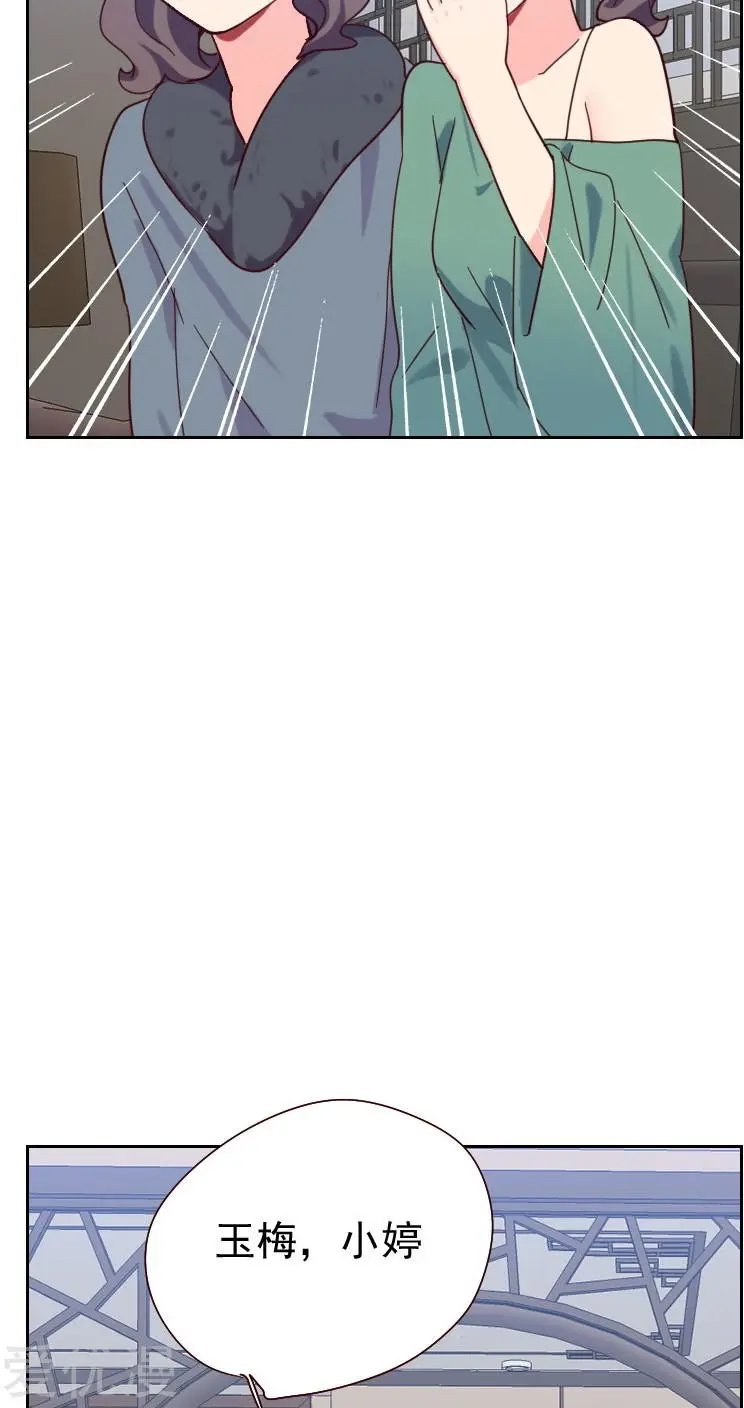 第57话 装模作样
