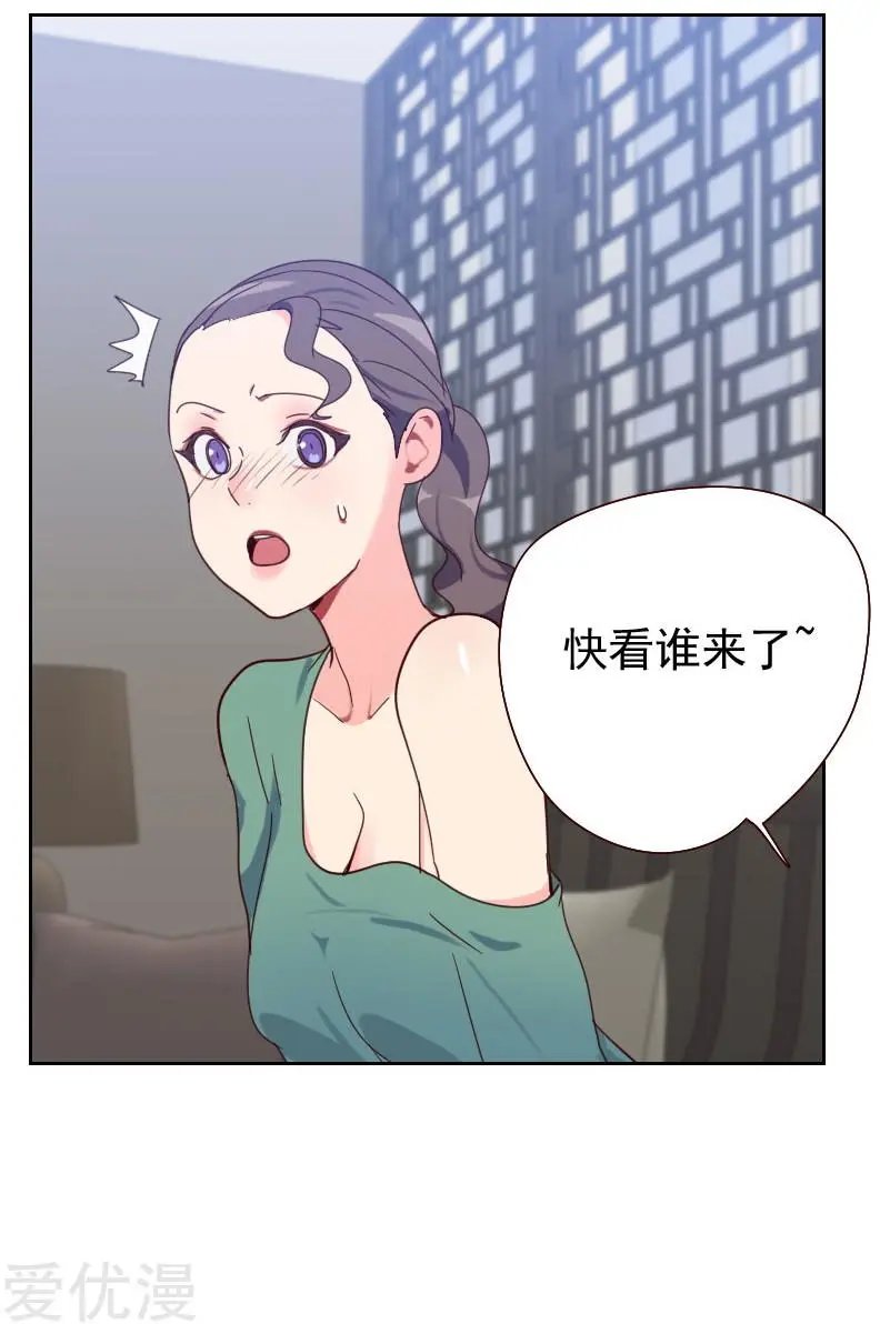 第57话 装模作样