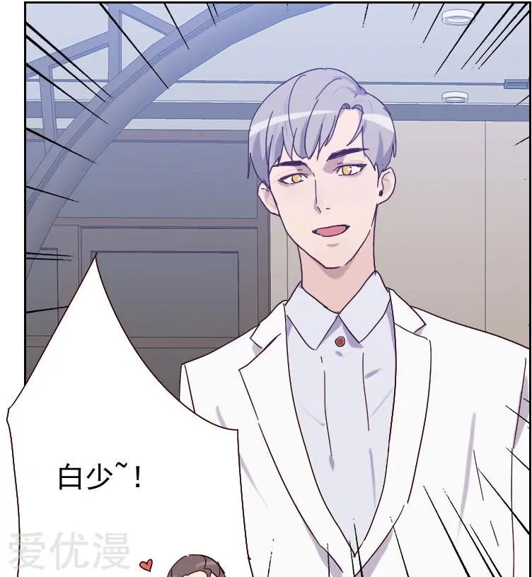 第57话 装模作样