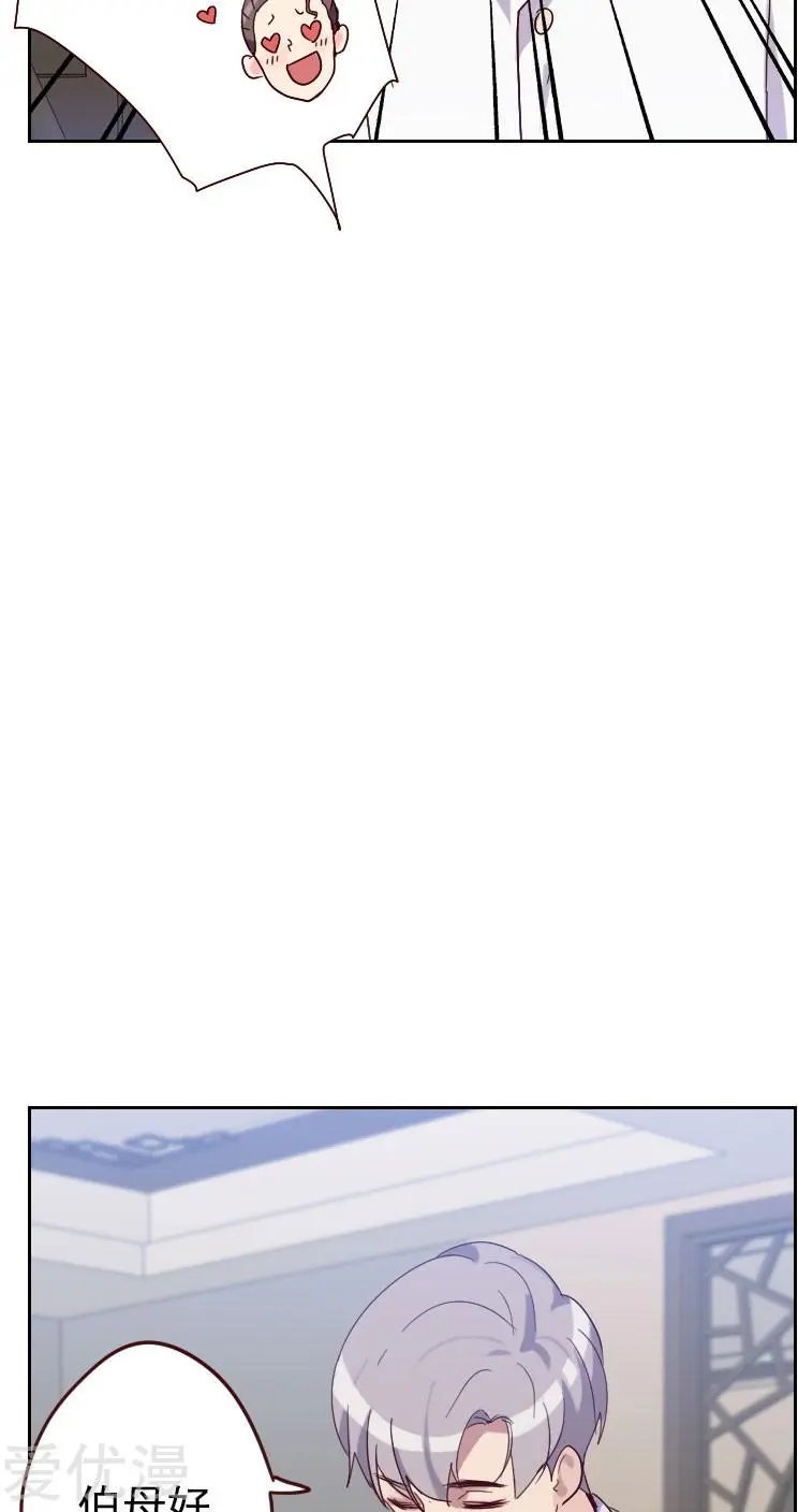 第57话 装模作样