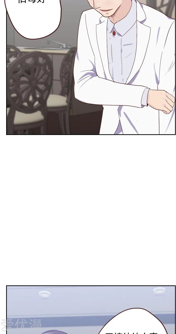 第57话 装模作样