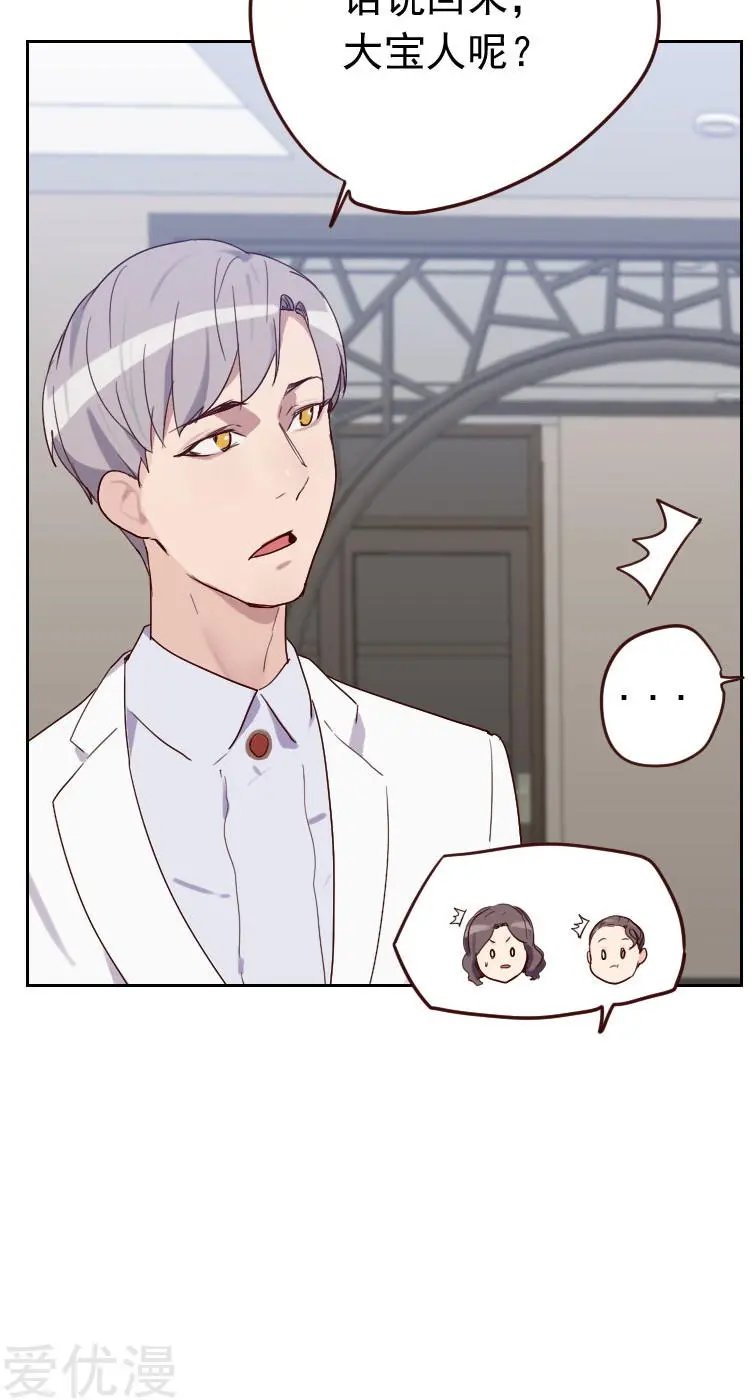 第57话 装模作样