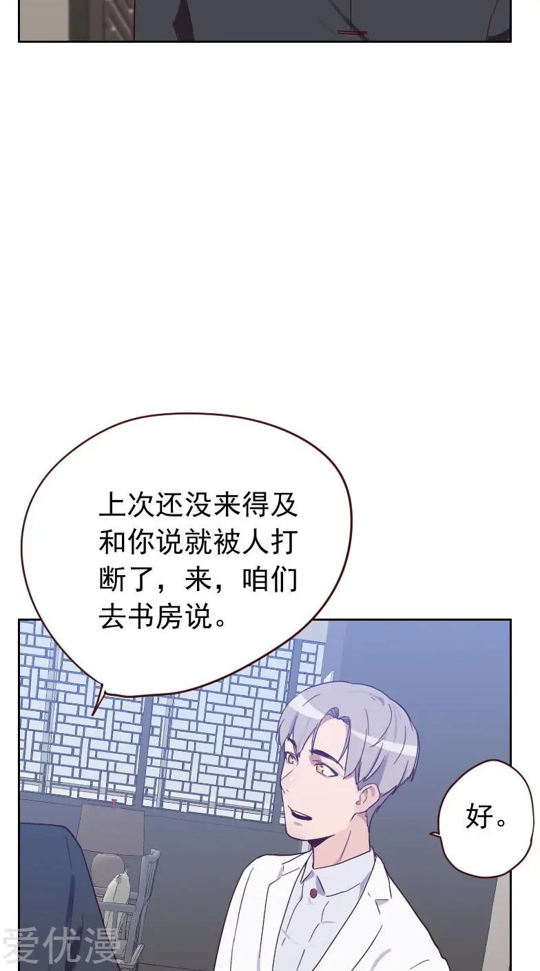 第57话 装模作样