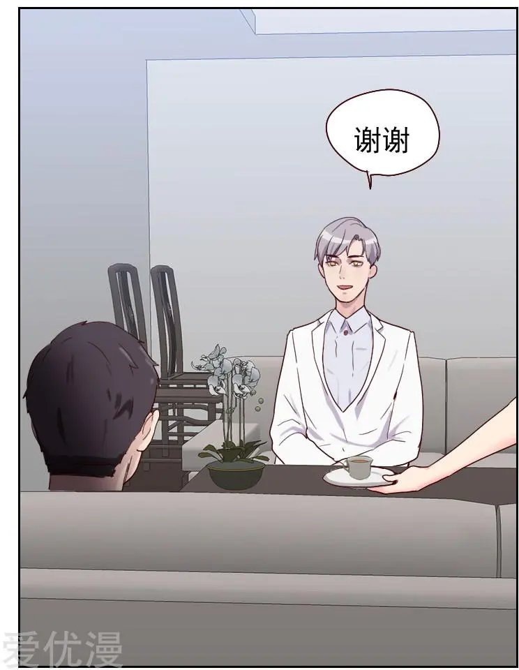 第57话 装模作样