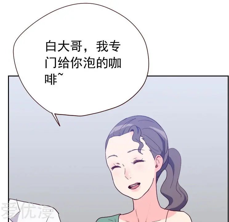 第57话 装模作样