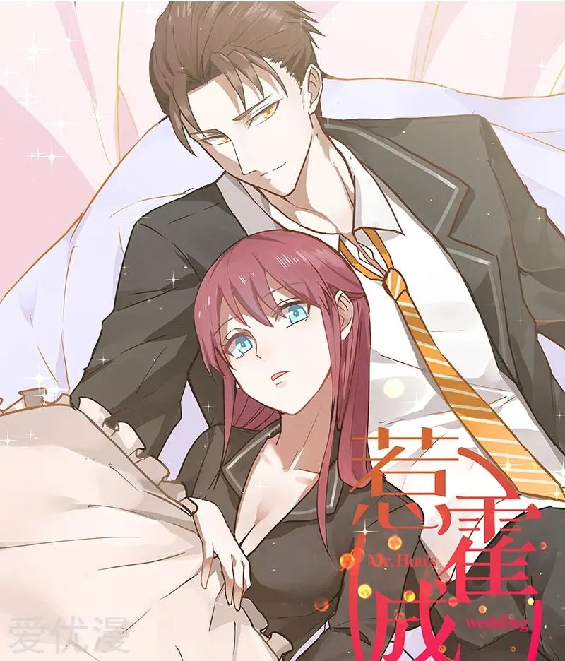 第57话 装模作样