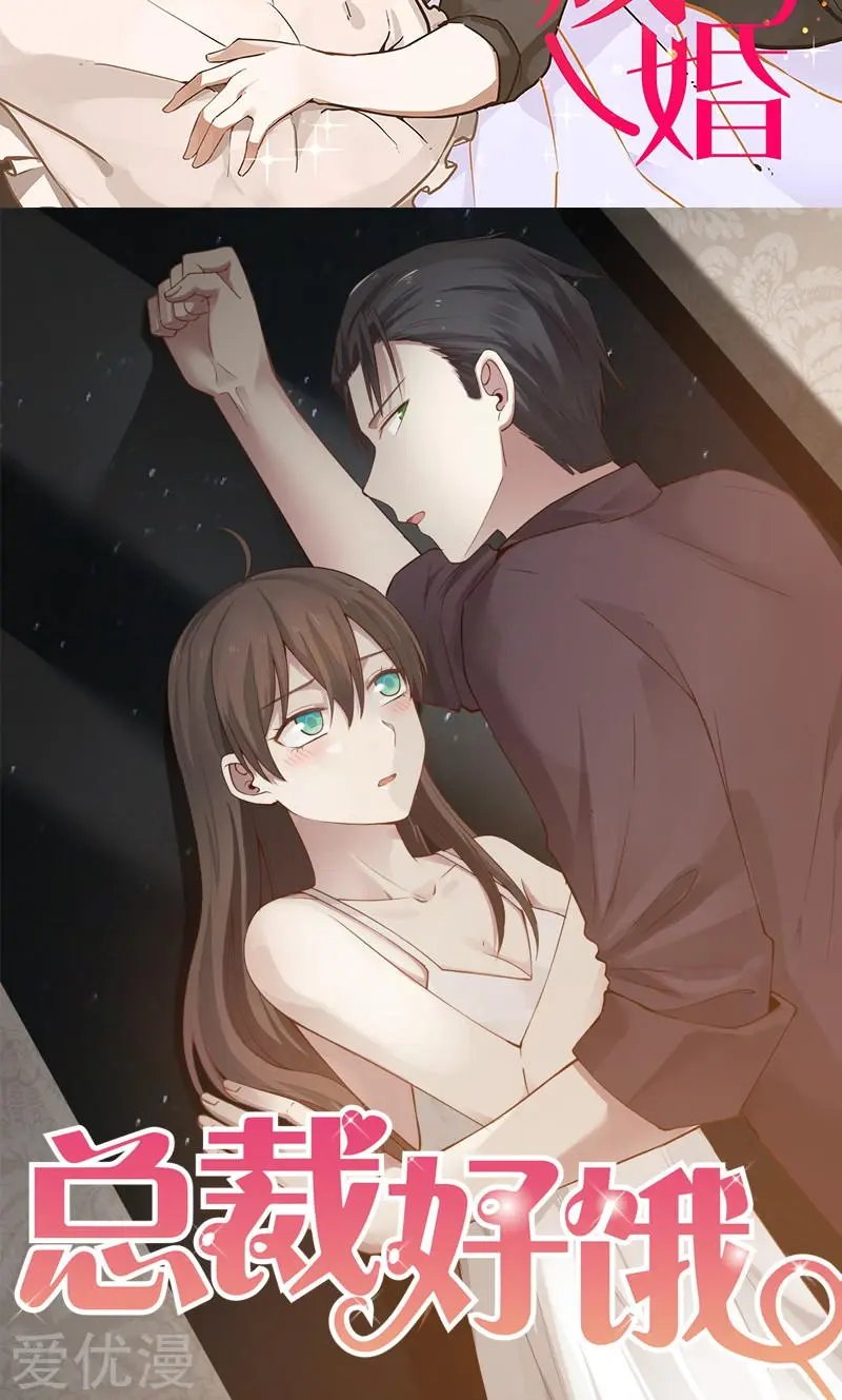 第57话 装模作样