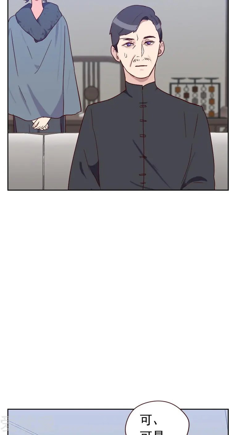 第58话 害虫