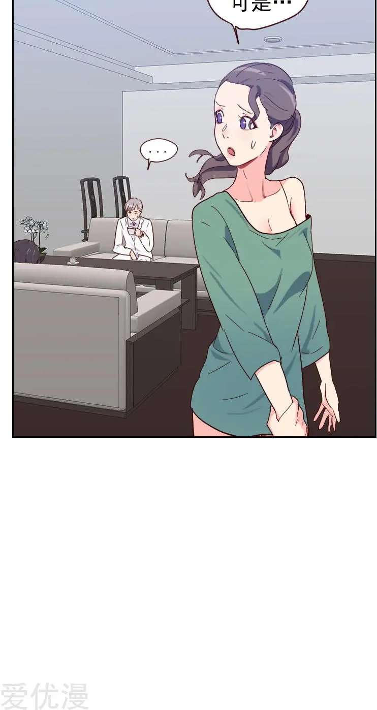 第58话 害虫