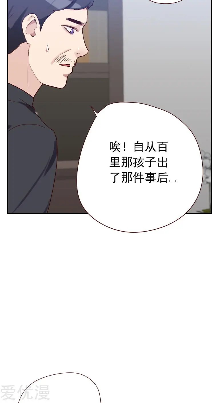 第58话 害虫