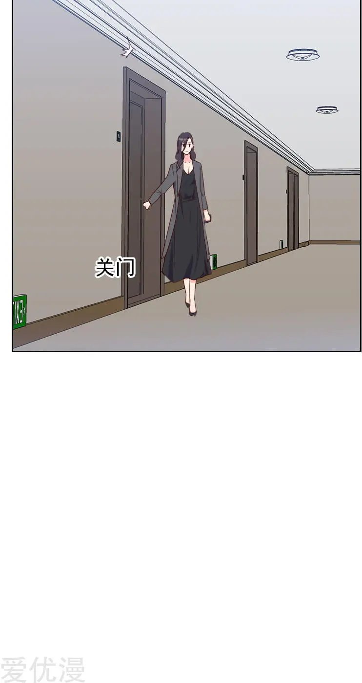 第58话 害虫