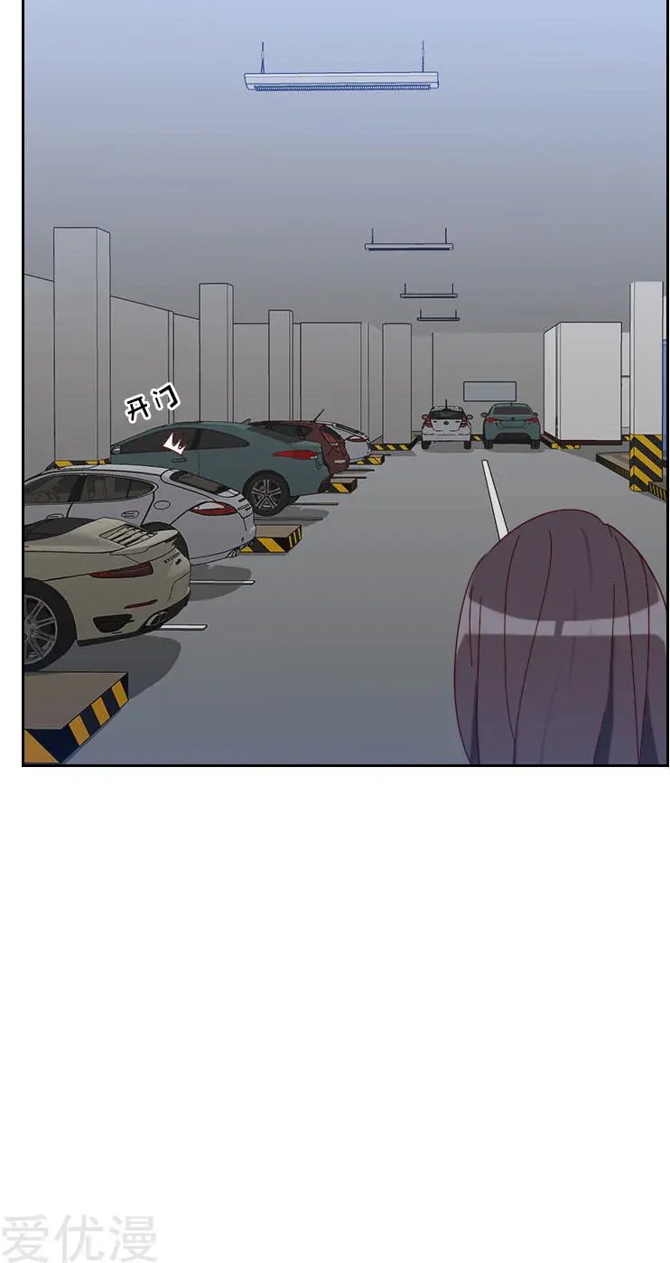 第58话 害虫
