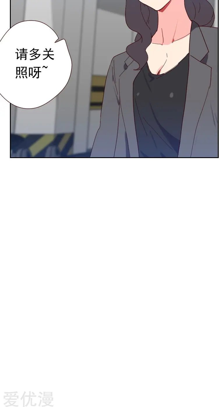 第58话 害虫