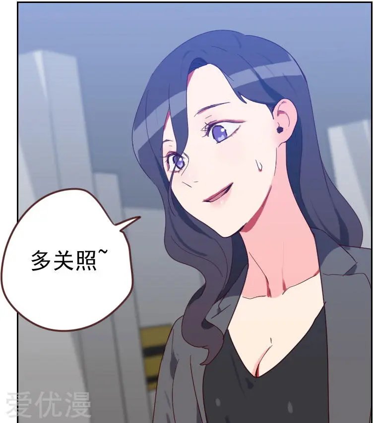 第58话 害虫