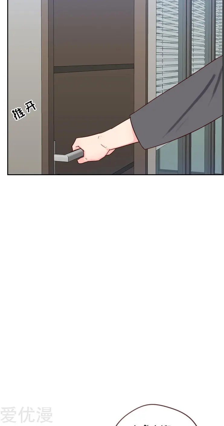 第58话 害虫
