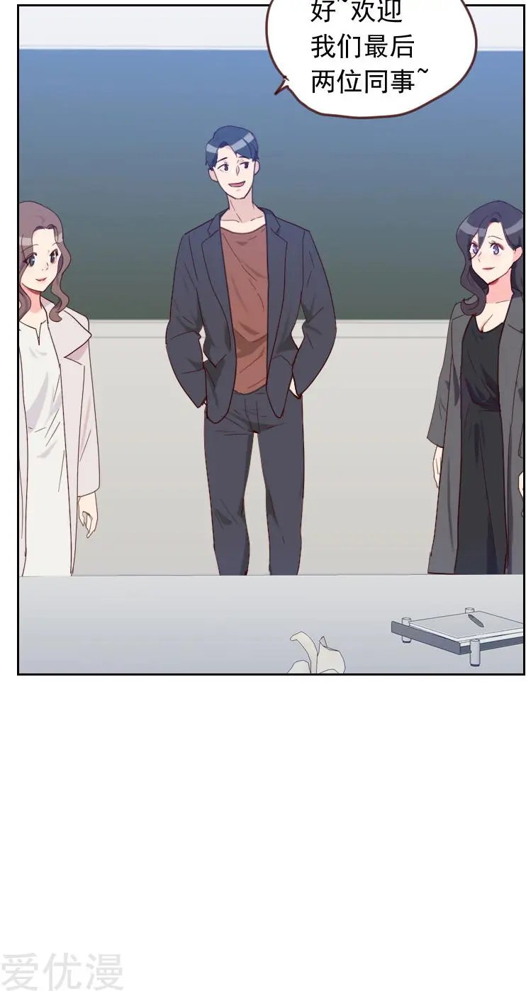 第58话 害虫