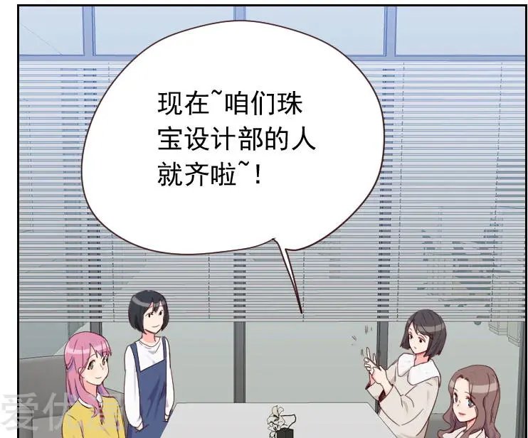第59话 自取其辱