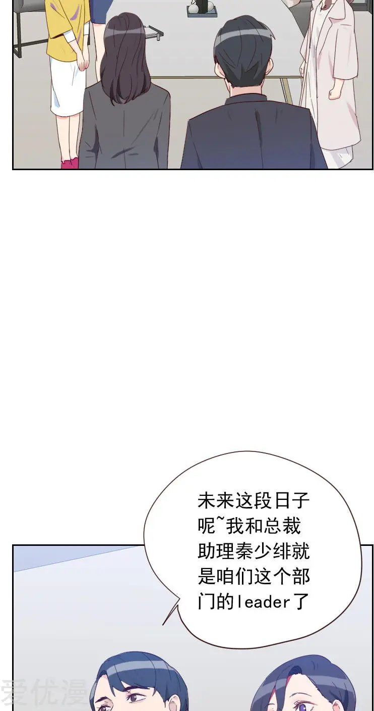 第59话 自取其辱