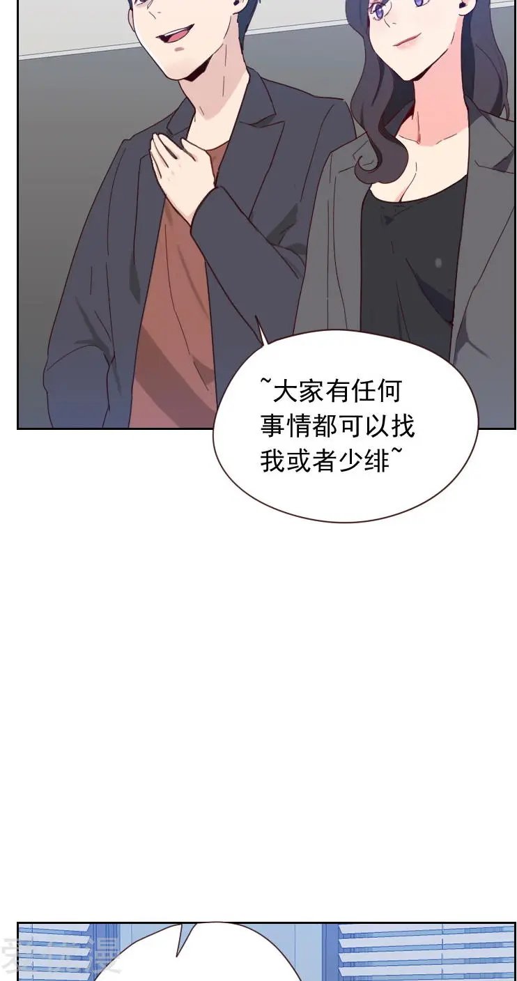 第59话 自取其辱