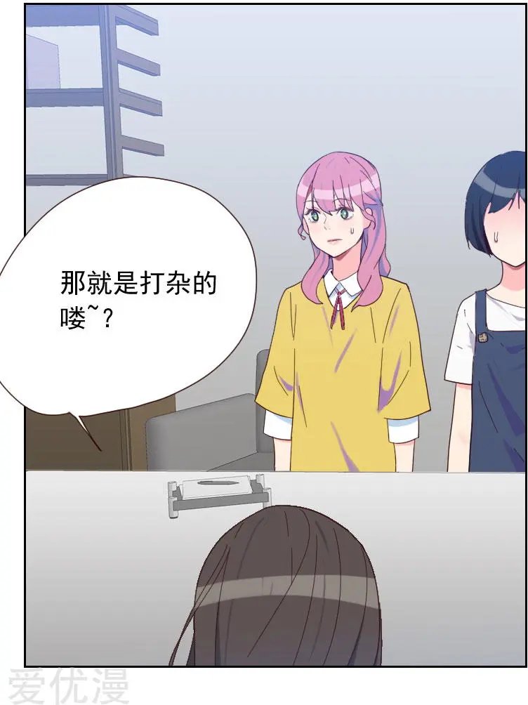 第59话 自取其辱